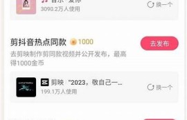 如何在抖阴上使用金币进行下载，详细步骤解析