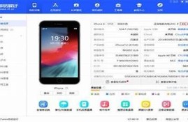 抖音iOS版二维码下载：轻松获取最新版本，享受无限乐趣！