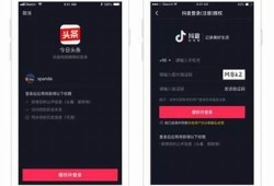 抖音登录失败怎么办？解决初始化失败困难的实用攻略