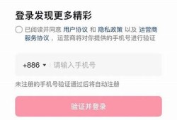 详细步骤：如何注册抖阴台湾版账号并快速上手