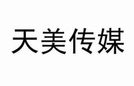 探索麻豆天美传媒与乌鸦传媒的成功之道与未来发展