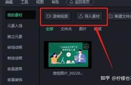 如何在抖音视频中隐藏特效，轻松提升观看体验技巧分享