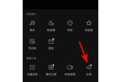 苹果抖阴直播二维码获取方法及使用技巧分享