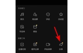 苹果抖阴直播二维码获取方法及使用技巧分享