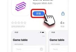 如何在iOS设备上顺利下载抖阴App的详细步骤
