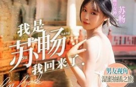 探索麻豆传媒OL：最佳在线视频平台的新选择与使用指南