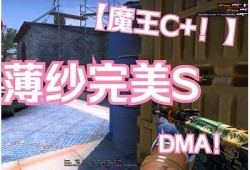 CSGO麻豆传媒：广泛解析游戏攻略与技巧，提升玩家竞技水平