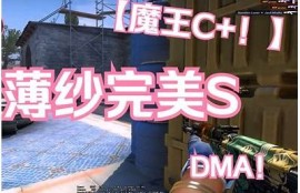 CSGO麻豆传媒：广泛解析游戏攻略与技巧，提升玩家竞技水平
