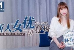 揭秘麻豆传媒叶一涵：获取微信联系方式的有效途径