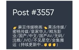 探索md1.pud麻豆传媒：最新潮流与热门内容全解析
