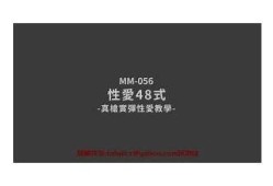 麻豆传媒吴梦梦最新作品观看链接及精彩内容介绍