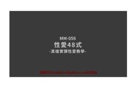 麻豆传媒吴梦梦最新作品观看链接及精彩内容介绍