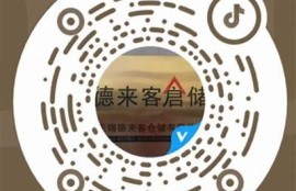 获取抖音下免费二维码的最新方法与步骤分享