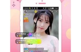 抖阴破解版下载最新版本，畅享无限视频乐趣！