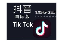 国际抖阴客户端下载与安装教程，轻松上手！