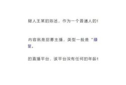 抖阴黄版使用安全吗？广泛评测与用户反馈检视