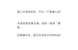 抖阴黄版使用安全吗？广泛评测与用户反馈检视