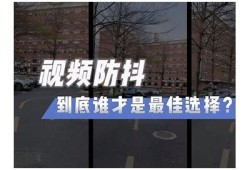 抖阴苹果App安全性研究：有毒吗？