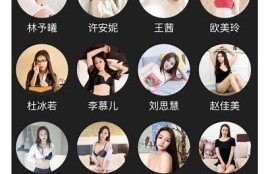 水果派麻豆传媒：欧美玲的魅力与创作解析