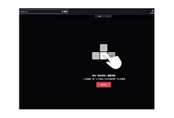 解决抖阴1.5.5登录难关的方法与技巧