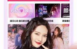麻豆TV传媒APP：多元化视频内容让你任何时候随地尽享精彩