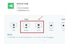 如何在安卓设备上高效使用抖阴JS：实用技巧与完整教程