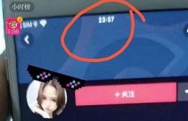 抖音大秀是否全部收费？揭秘真相与内幕检视