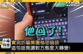 探秘抖音充电玩套路：避开这些误区，安全充值更省心