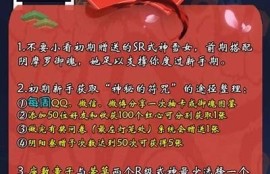 抖阴币快速获取攻略：新手必看刷币技巧