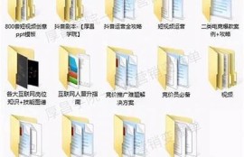 彻底解析抖音账号切换方法，让你轻松管理多个账号！