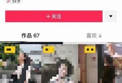 揭秘抖音黄内容：如何避免不良信息影响青少年