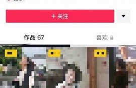 揭秘抖音黄内容：如何避免不良信息影响青少年