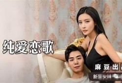 探秘麻豆传媒刺青艺术：美与个性的完美结合