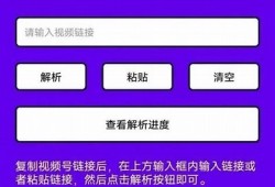 抖阴短视频下载教程：一步步教你轻松获取精彩内容