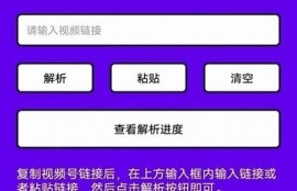 抖阴短视频下载教程：一步步教你轻松获取精彩内容
