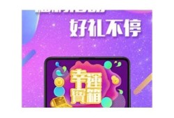 破解成年版抖阴app安卓下载 | 最新无需付费的无限制使用版本攻略