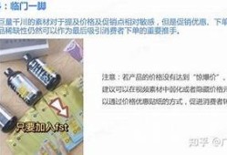 抖音短视频制作技巧：如何让你的作品更具吸引力