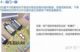 抖音短视频制作技巧：如何让你的作品更具吸引力