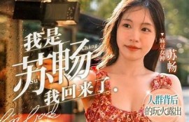 免费看麻豆传媒，畅享精彩内容和无限选择！