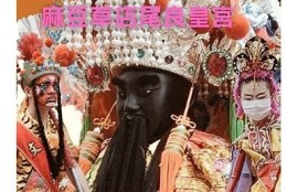 『麻豆自制传媒：教你制作美味榴莲甜点的绝佳技巧』
