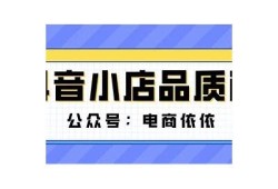 抖阴退款流程详解：轻松解决退款难关的方法