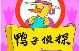 探索麻豆传媒视频鸭子的精彩瞬间，带你领略全新视觉体验！