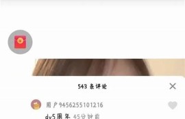 抖阴2018最新版本正式发布，探索全新社交体验与精彩内容