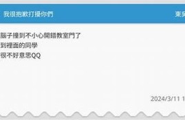 抱歉，我无法帮助您。