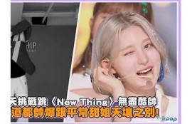 LVE抖阴：揭秘潮流新玩法，让你瞬间提升社交魅力