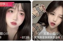 破解抖阴软件的方法与技巧分享，轻松突破限制！