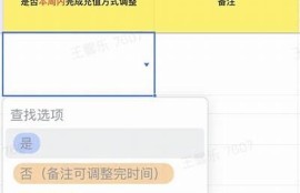 抖阴为何频繁请求支付？用户需了解的背景及解决方法