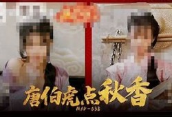 麻豆映象传媒免费在线观看：探索最新影视资源与精彩内容