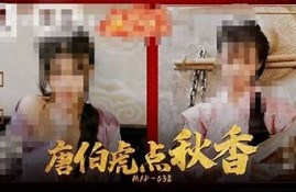 麻豆传媒电影为何未被禁？揭秘其背后动因与影响