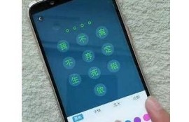 抖音liev密码大揭秘：如何快速获取及使用技巧分享